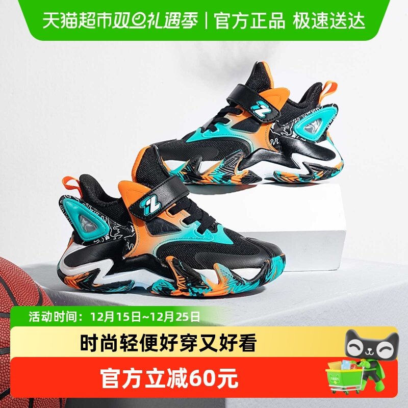 儿童小学生篮球鞋大黄蜂防滑