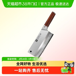 菜刀大马士革钢刀家用厨房切刀切果刀切肉刀正品锋利刀具厨师专用