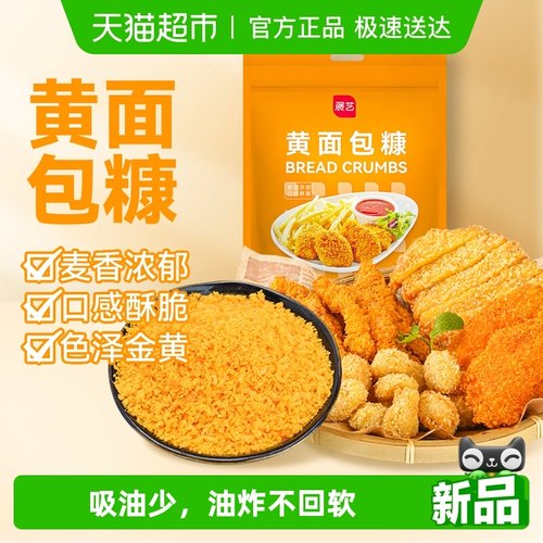 展艺面包糠油炸鸡裹粉烘焙