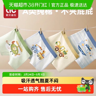 男童内裤儿童纯棉宝宝四角短裤男宝小童小男孩小孩平角内裤夏薄款