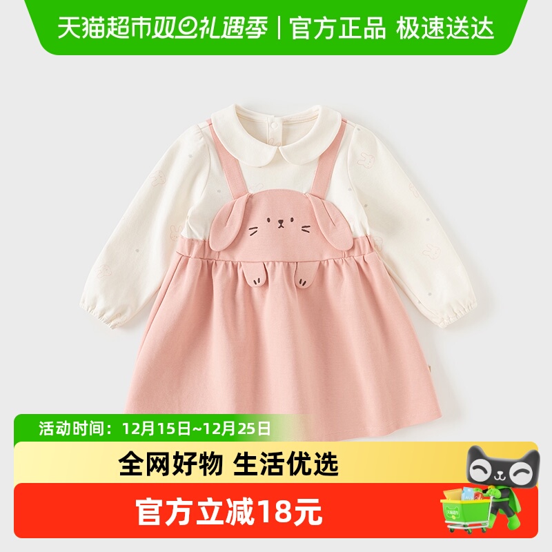 戴维贝拉卡通连衣裙假两件