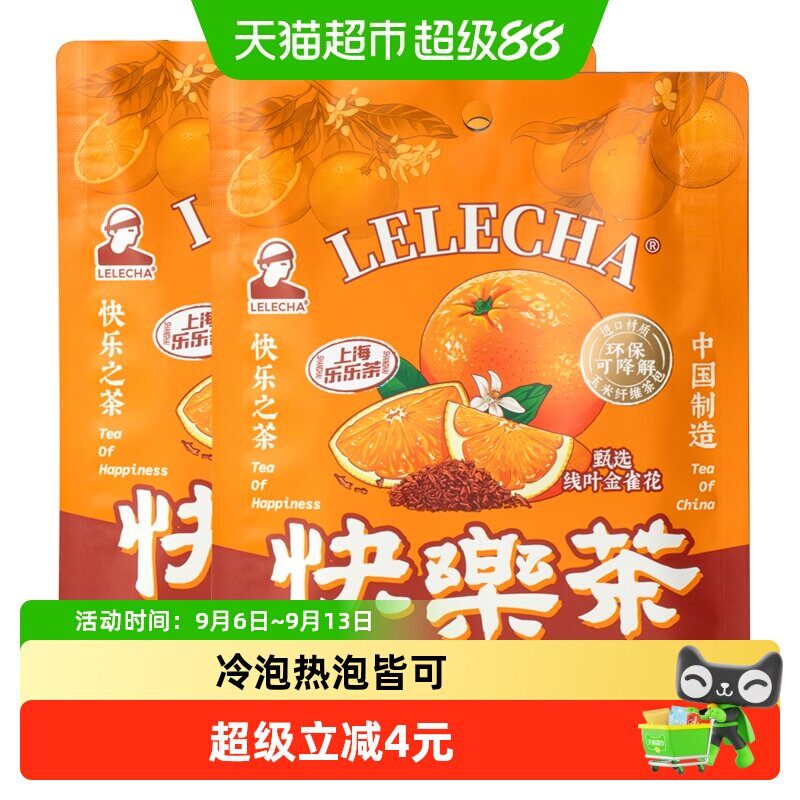 LELECHA乐乐茶路易波士茶14包茶图片