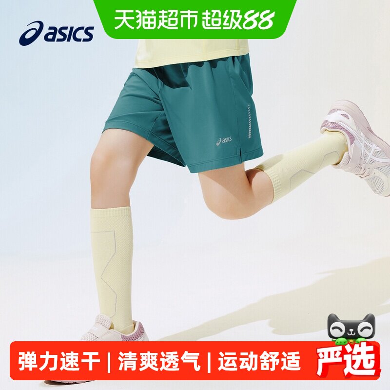 亚瑟士儿童吸湿速干弹力运动短裤图片