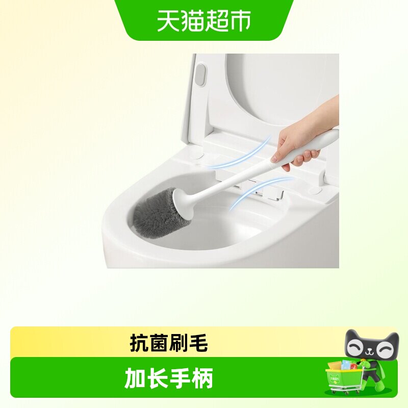 ecoco抗菌家用蹲厕洁厕马桶刷图片