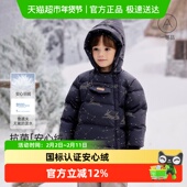 babylove 星河兔语 保暖外套男女童冬装 安心绒 宝宝羽绒服冬季