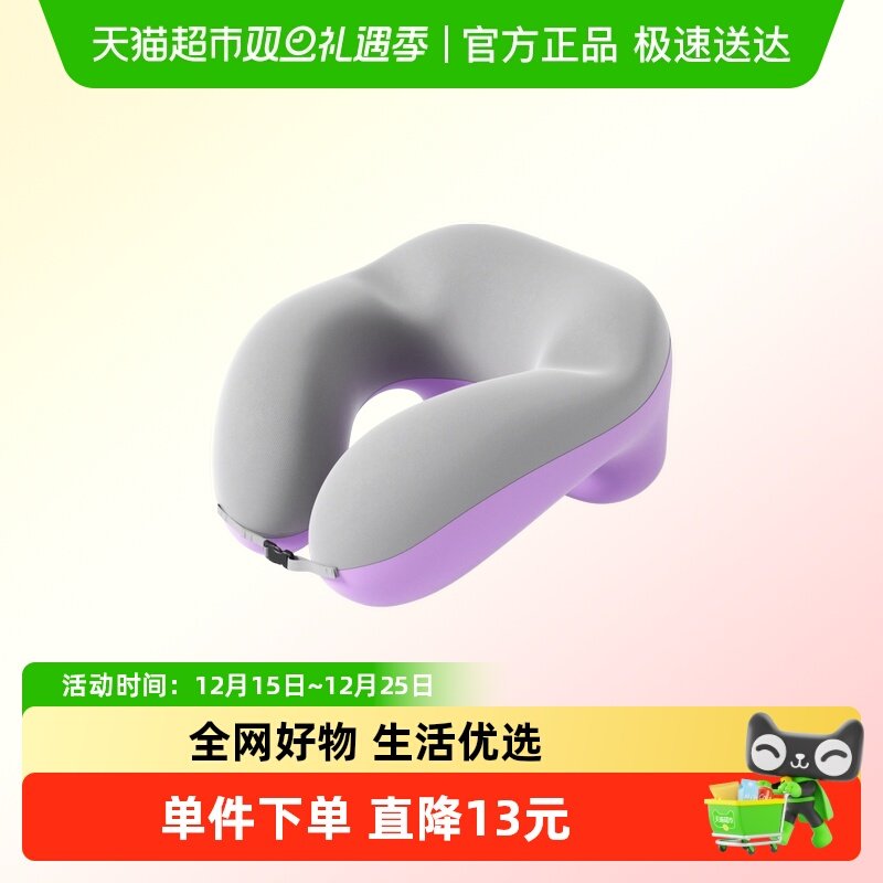 sitgood办公室多功能午睡枕