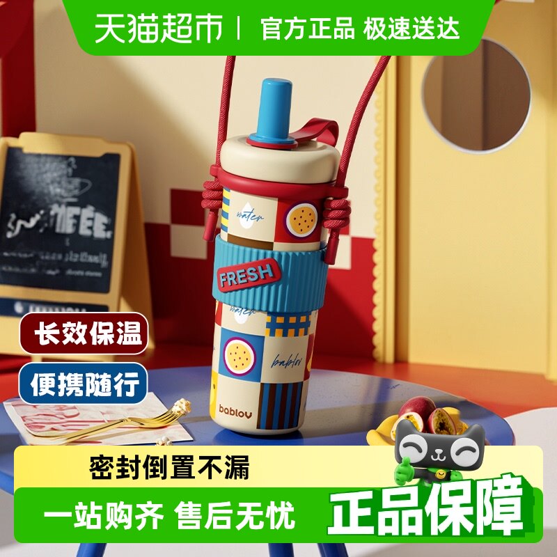 bablov���±�Ů����ֵ���������Я���д���������ˮ����2025�¿�