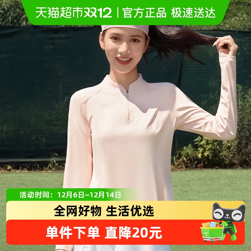 361°半拉链长袖T恤运动瑜伽服