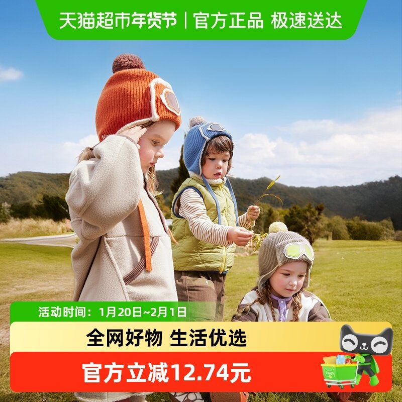 KK树儿童飞行员帽子宝宝秋冬针织护耳帽男童女孩保暖2025新款洋气,童装/婴儿装/亲子装,帽子,淘宝优惠券,粉丝福利购,淘宝优惠卷