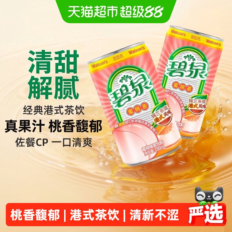 商品图