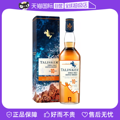 泰斯卡10年苏格兰威士忌酒700ml