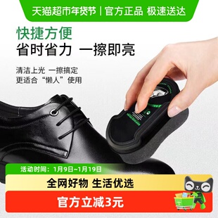 皮鞋油刷海绵擦抛光鞋蜡柔软无色真皮保养油清洁护理一擦即亮擦鞋