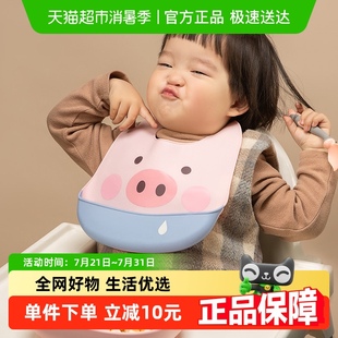 双枪硅胶婴幼儿童吃饭围兜餐垫防水宝宝喂饭超软围嘴口水兜口水巾