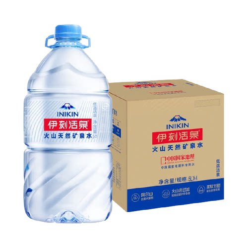 伊刻活泉天然弱碱性矿泉水