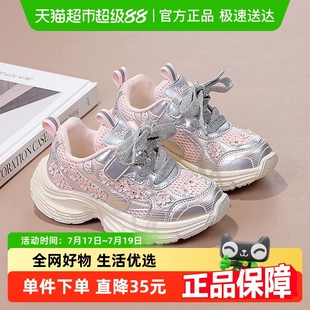 兒童網(wǎng)面透氣跑步鞋 班妮寶貝女童鞋 春秋運(yùn)動(dòng)鞋 2024新款 炸街老爹鞋