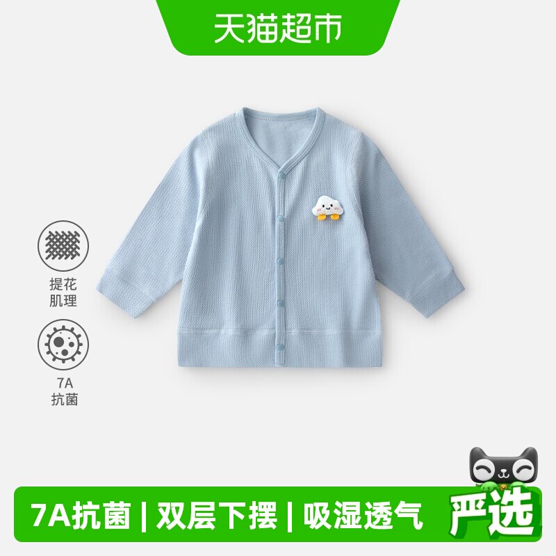 婴蓓依春夏a类薄款透气儿童外套图片