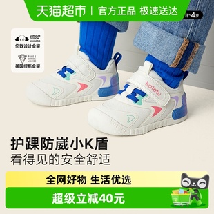 男童机能鞋 子舒适学步鞋 宝宝2025童鞋 鞋 女童宝宝童鞋 卡特兔春季