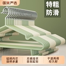 加粗衣架家用无痕晾衣架学生宿舍防滑挂衣撑衣服架子实心肩角