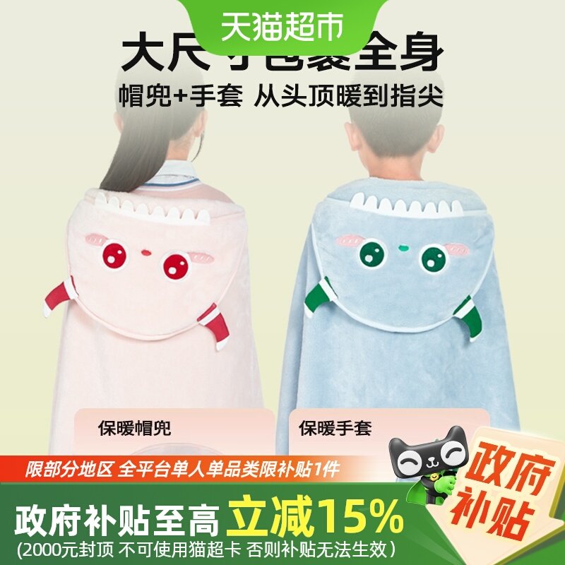 午睡枕趴睡枕小学生一年级教室桌子上抱枕儿童趴趴枕午休神器枕头,居家布艺,午睡枕,淘宝优惠券,粉丝福利购,淘宝优惠卷