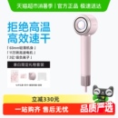 飞科高速吹风机家用负离子护发速干大风力电吹风筒官方FH6371国补