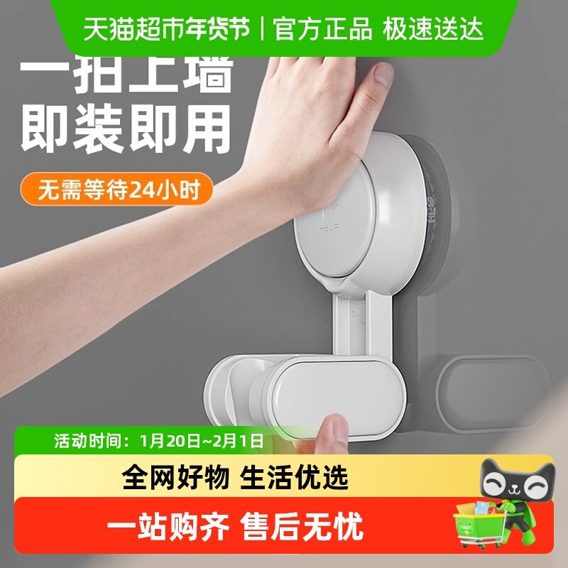 董璇同款太力吸盘免打孔花洒支架浴室淋浴喷头儿童固定神器挂钩子,家装主材,花洒支架,淘宝优惠券,粉丝福利购,淘宝优惠卷