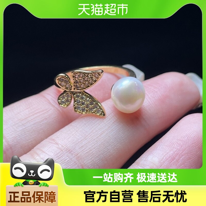 Сκ�����������ָ8mm