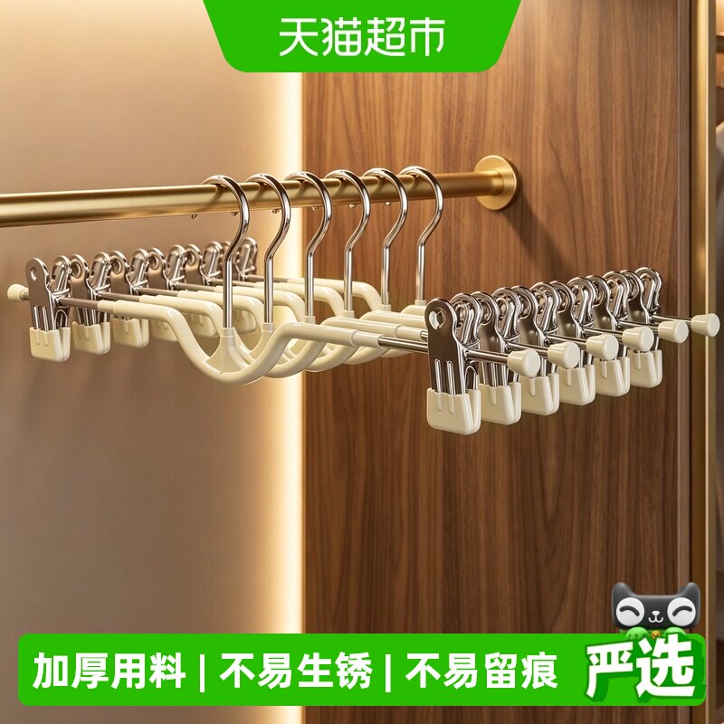 优勤短颈裤架无痕防滑节省空间图片