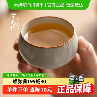 米黄汝窑品茗杯茶杯陶瓷禅定杯主人杯家用泡茶杯功夫茶具茶盏茶碗
