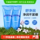 花印进口含氨基酸洗面奶女深层清洁毛孔保湿 泡沫洁面乳膏温