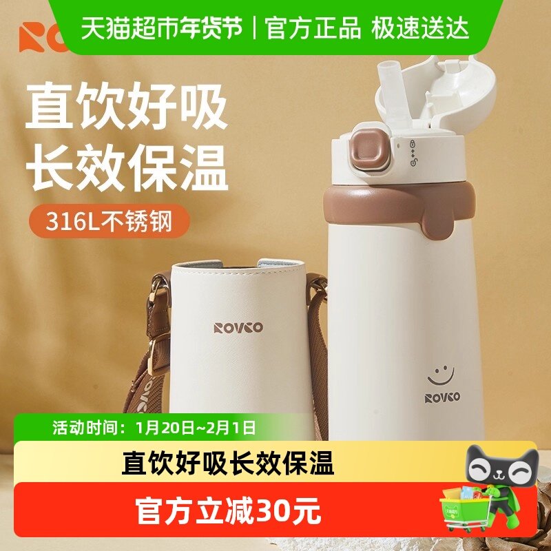 日康儿童保温杯水杯婴幼儿直饮吸管1岁以上宝宝幼儿园外出水壶,淘宝优惠券,粉丝福利购,淘宝优惠卷