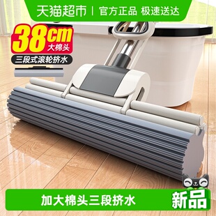 海绵拖把头家用2025新款 免手洗拖地神器胶棉吸水一拖地拖布大号净