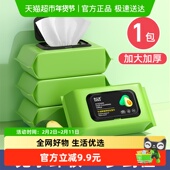 欧亿姿牛油果卸妆湿巾温和无刺激卸妆脸部深层清洁男女