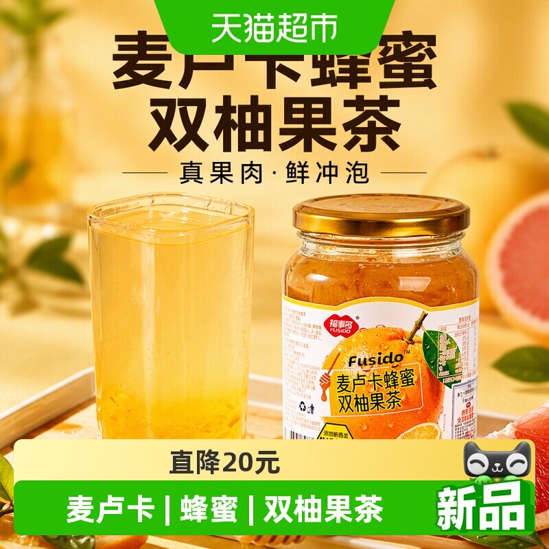 福事多麦卢卡蜂蜜双柚茶冲饮方便