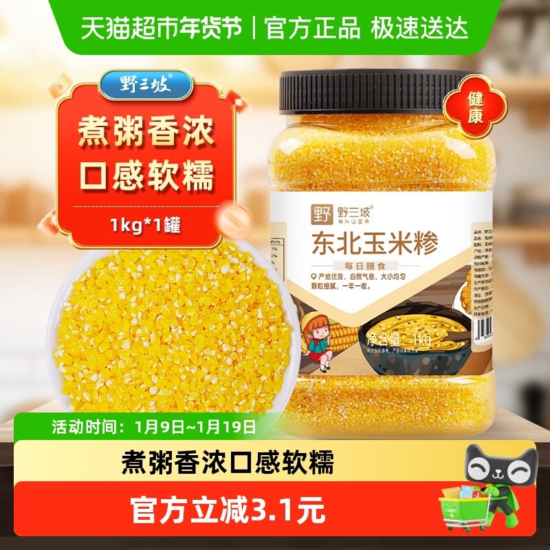 Ұ���¶���������1kg��װζ����������ԭ�����ͷḻƷ�ʿɼ����� 7.5Ԫ