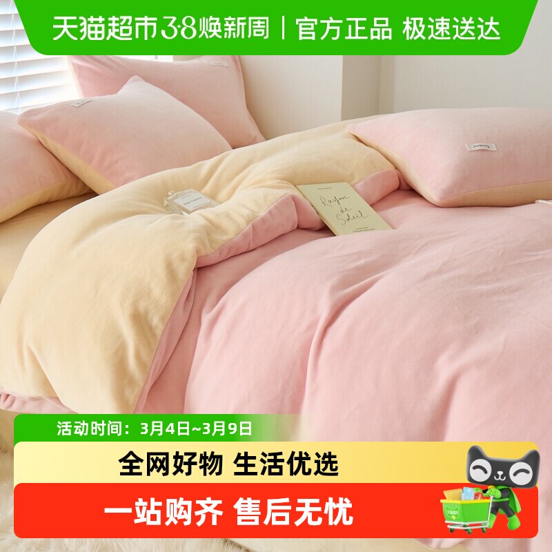 猫人牛奶绒被套单件秋冬被罩单人150x200冬季加绒加厚珊瑚绒被单