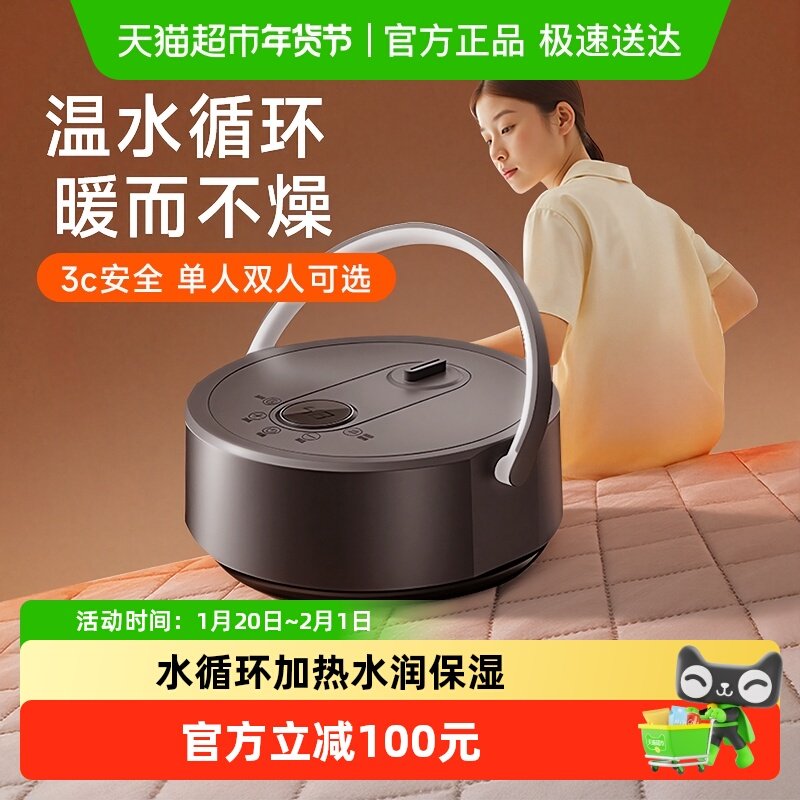 艾美特水暖电热毯子水循环电褥子单人双人2025新款家用安全水热毯,生活电器,水暖毯/水循环加热毯,淘宝优惠券,粉丝福利购,淘宝优惠卷
