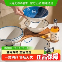 包邮摩登主妇汤面碗陶瓷不烫手吃面条专用碗家用日式拉面碗斗笠碗