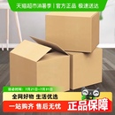 顺丰 箱打包箱寄快递箱子收纳箱物流纸箱 包邮 Edo搬家纸箱加厚包装