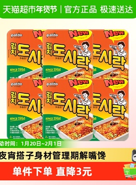 热巴同款韩国进口paldo/八道泡菜味碗面86g*6盒韩式速食泡面