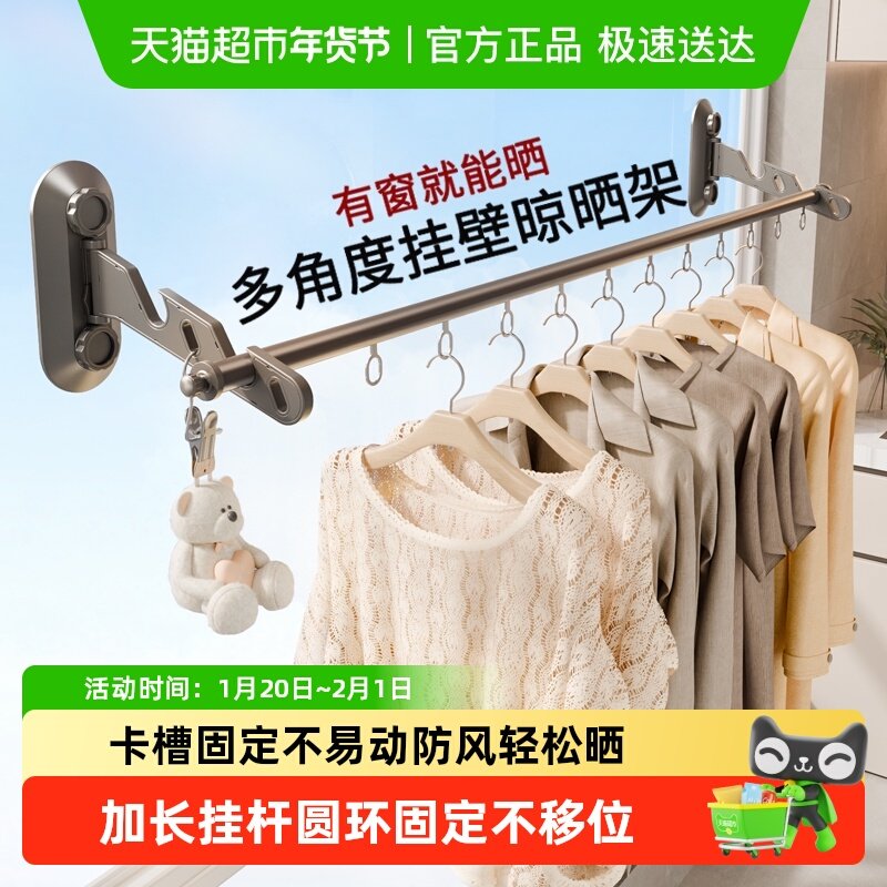 太力折叠晾衣架免打孔挂壁隐形晾衣杆阳台浴室衣架家用挂衣晾晒,家装主材,隐形晾衣架,淘宝优惠券,粉丝福利购,淘宝优惠卷