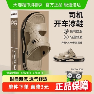 男款 防滑2025新款 利达妮凉鞋 夏季 外穿沙滩涉水休闲开车凉拖鞋 男士