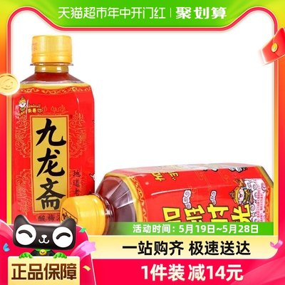 九龙斋酸梅汤酸梅汁400ml×24瓶