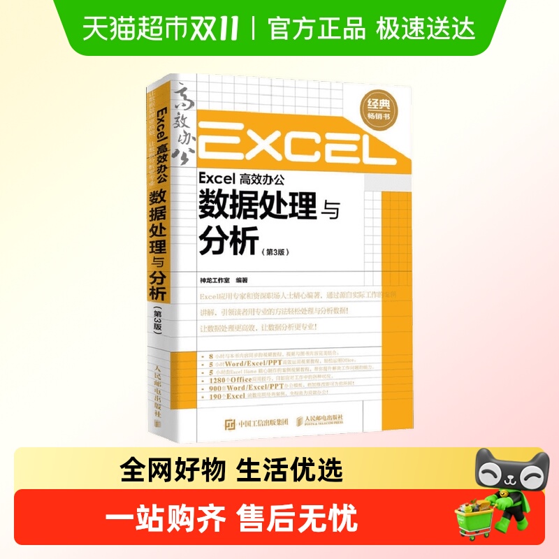 新华书店正版 操作系统 文轩网