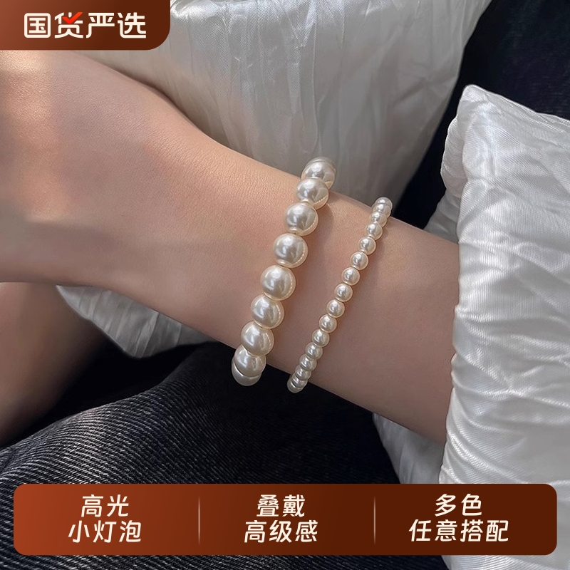 强光正圆法式施家珍珠手链女轻奢小众精致叠戴手串女生高级感贝珠