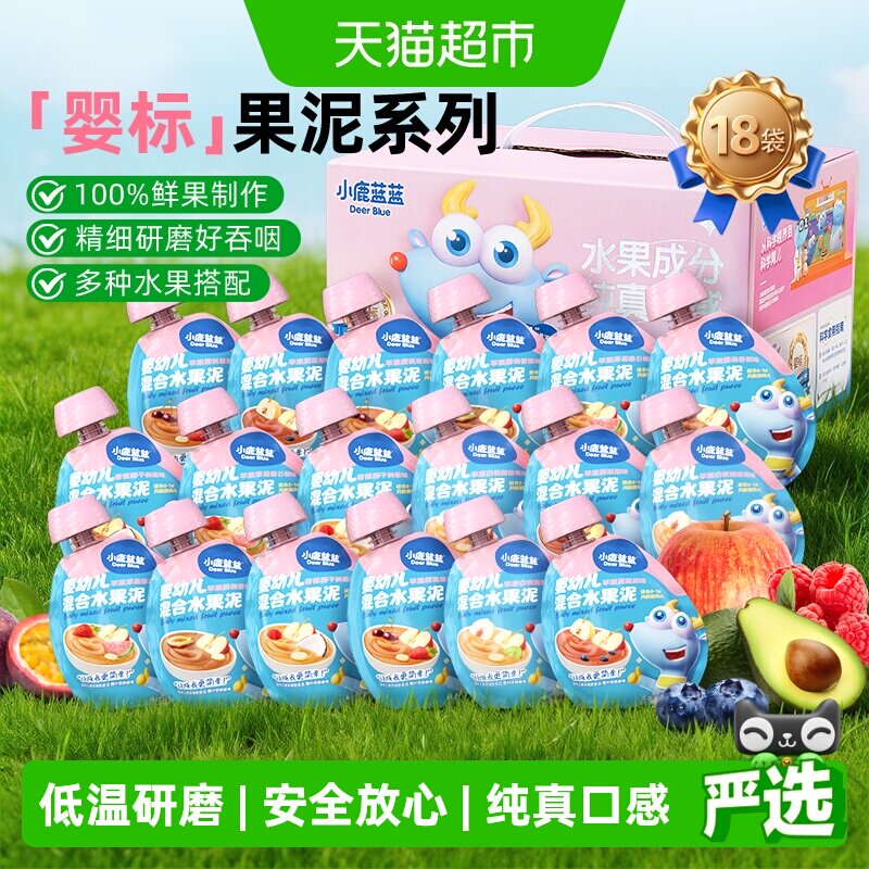 小鹿蓝蓝婴儿水果泥宝宝儿童辅食吸吸袋80g*18