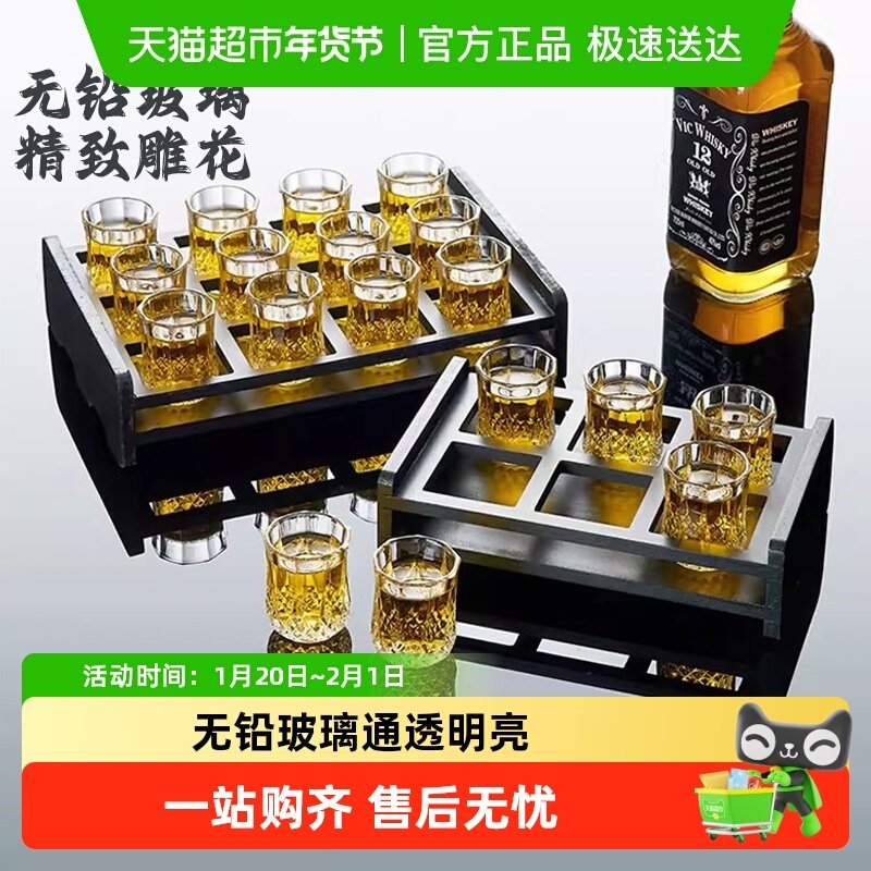 包邮子弹杯架套装白酒杯吞杯烈酒杯家用玻璃一口杯鸡尾酒酒吧酒杯,餐饮具,白酒杯,淘宝优惠券,粉丝福利购,淘宝优惠卷