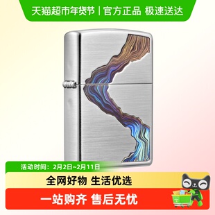 ZIPPO之宝正品川流不息煤油打火机正品送男友生日礼物