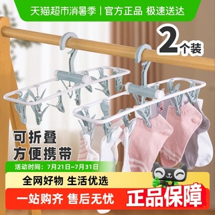 顺丰 折叠晾晒神器 包邮 Edo折叠晾晒夹多功能晾晒夹阳台家用内衣裤