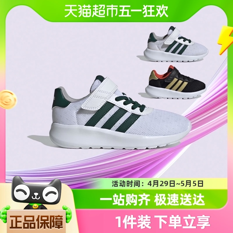 adidas阿迪达斯童鞋24春夏款男女童休闲网眼魔术贴运动鞋 ID8489