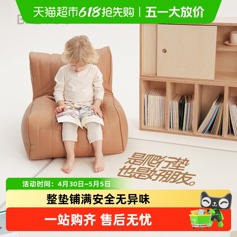 BABYGO��Ͳ���������ͯ���е����ڵص�Ӻ�XPE�־���ζ��ȫ�޼�    294.51Ԫ(��88VIP 95��)